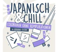 Japanisch & Chill - 46 Katakana-Zeichen: Colorieren ohne Komplikationen. Handgezeichnetes Malbuch zum Japanischlernen (Spielend Japanisch lernen)