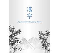 Japanisch schreiben, Kanji Papier: Japanisches Schreibheft zum Lernen und Üben der japanischen Schrift (Kalligraphie), 120 Seiten