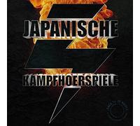 Japanische Kampfhoerspiel Back to Ze Roots (CD)
