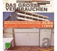 Japanische Kampfhorspiele - Das Grosse Verbrauchen (3cd +dvd)