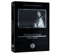 Japanische Meisterregisseure 0 Das Grab der Sonne (DVD) Honoo (Importación USA)