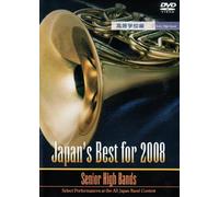 Japan's Best for 2008 Senior H [DVD de Audio]