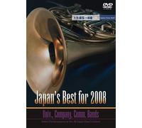 Japan's Best for 2008 Univ..C. [DVD de Audio]