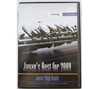Japan's Best for 2009 Chuugakk [DVD de Audio]