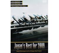 Japan's Best for 2009 [DVD de Audio]