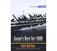Japan's Best for 2009 Koukou H [DVD de Audio]