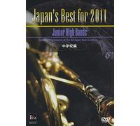Japan's Best for 2011 Chuugakk [DVD de Audio]