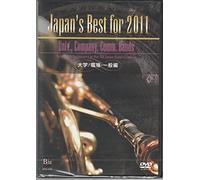 Japan's Best for 2011 Daigaku. [DVD de Audio]