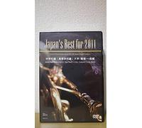 Japan's Best for 2011 [DVD de Audio]