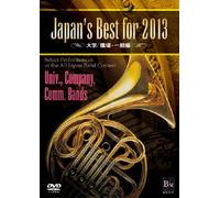 Japan's Best for 2013 Daigaku. [DVD de Audio]