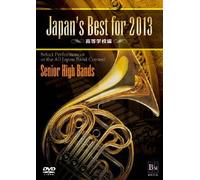 Japan's Best for 2013 Koutou G [DVD de Audio]