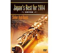 Japan's Best for 2014 Koutou G [DVD de Audio]