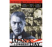 Japan's Longest Day [USA] [DVD]