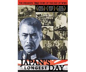 Japan's Longest Day [USA] [DVD]