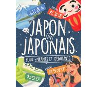 Japon en Japonais pour Enfants et Débutants: Apprends 80 mots en hiragana et katakana grâce à des illustrations en couleur et une liste des kanji! (Apprendre le japonais en s’amusant)