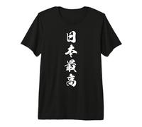 Japon Legado Honor Identidad Kanji Grafico Camiseta Premium