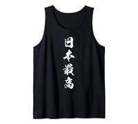 Japon Legado Honor Identidad Kanji Grafico Camiseta sin Mangas