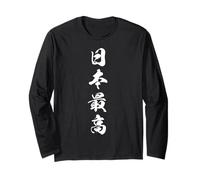 Japon Legado Honor Identidad Kanji Grafico Manga Larga
