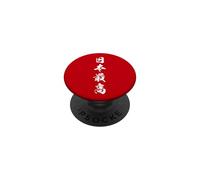 Japon Legado Honor Identidad Kanji Grafico PopSockets PopGrip Adhesivo