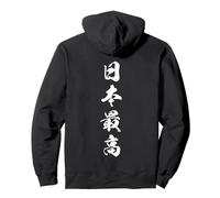 Japon Legado Honor Identidad Kanji Grafico Sudadera con Capucha
