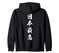 Japon Legado Honor Identidad Kanji Grafico Sudadera con Capucha