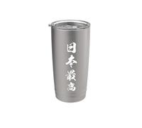 Japon Legado Honor Identidad Kanji Grafico Vaso térmico de acero inoxidable de doble pared
