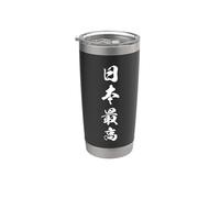 Japon Legado Honor Identidad Kanji Grafico Vaso térmico de acero inoxidable de doble pared