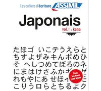 Japonais. Cahier d'écriture. Kana (Vol. 1): Volume 1, Kana (Quaderni)