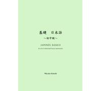 JAPONÉS BÁSICO: de nivel elemental hacia intermedio: KISO NIHONGO SHO-CHÛKYÛ