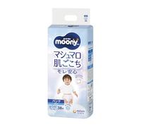 Japonés Diapers Nappies - Moony PBL Boy (12-22 kg.) New//Japonés pañales Moony PBL Boy (12-22 kg.)