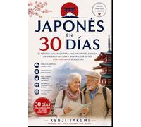 JAPONÉS EN 30 DÍAS: El método acelerado para hablar japonés esencial, entender la cultura y moverte por el país con confianza desde cero
