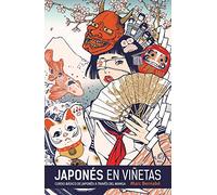 JAPONES EN VIÑETAS INTEGRAL 01: Curso Basico Del Japones En Manga / Basic Course in Japanese Manga (JAPONES EN VI?ETAS)