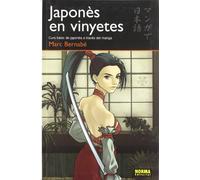 JAPONES EN VINYETES 01. CURS BASIC (LIBROS TEÓRICOS MANGA)