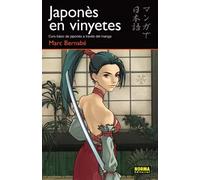 Japonès en vinyetes 1: Curs bàsic de Japonès a través del manga (EDICIÓ EN CATALÀ)