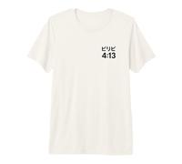 Japonés I Can Do All Design Front and Back Print Christian Camiseta Premium