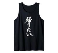 Japonés Kanji Kaeritai Quiero Volver a Casa Divertido Japón Camiseta sin Mangas