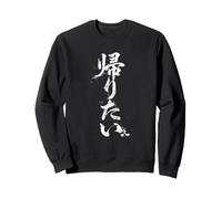 Japonés Kanji Kaeritai Quiero Volver a Casa Divertido Japón Sudadera