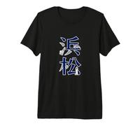 Japonés Viaje Souvenir Retro Vintage Kanji Japón Hamamatsu Camiseta Premium