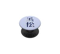 Japonés Viaje Souvenir Retro Vintage Kanji Japón Hamamatsu PopSockets PopGrip Adhesivo