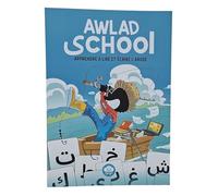 J'apprends à lire et à écrire l'arabe (AWLAD SCHOOL)