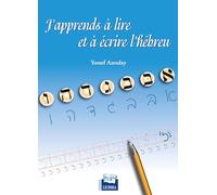 J'apprends à lire et à écrire l'hébreu