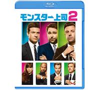 Jason Bateman - Horrible Bosses 2 [Edizione: Giappone] [Italia] [Blu-ray]