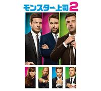 Jason Bateman - Horrible Bosses 2 [Edizione: Giappone] [Italia] [DVD]