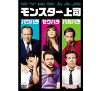 Jason Bateman - Horrible Bosses [Edizione: Giappone] [Italia] [DVD]
