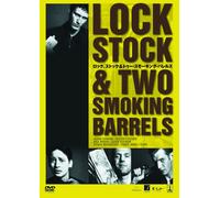 Jason Flemyng - Lock. Stock And Two Smoking Barrels [Edizione: Giappone] [Italia] [DVD]