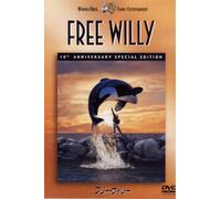Jason James Richter - Free Willy 10Th Anniversary Special [Edizione: Giappone] [Italia] [DVD]