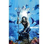 Jason Momoa - Aquaman [Edizione: Giappone] [Italia] [DVD]