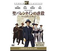 Jason Robards - The St. Valentine'S Day Massacre [Edizione: Giappone] [Italia] [DVD]