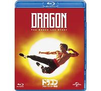 Jason Scott Lee - Dragon : The Bruce Lee Story [Edizione: Giappone] [Italia] [Blu-ray]