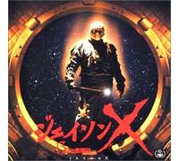 Jason X